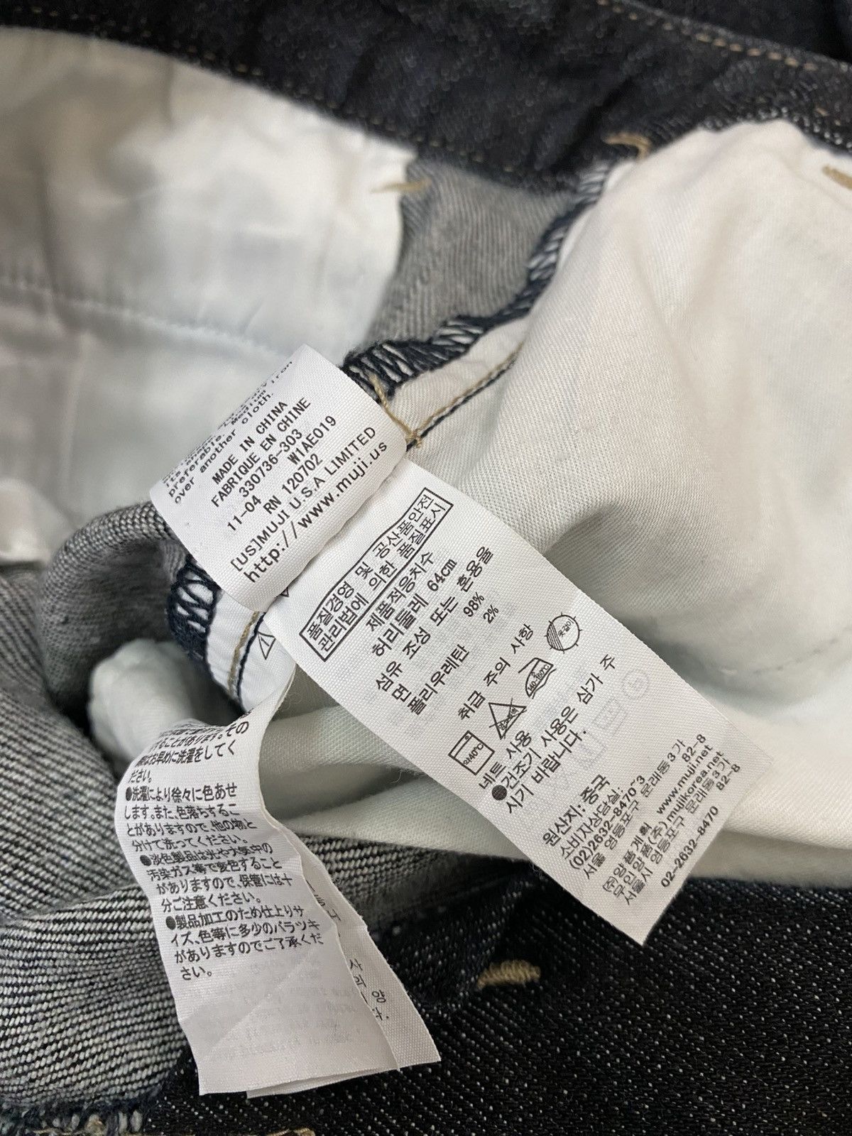 Muji Muji Loose/Baggy cutting jeans blue black size 29 Size 29" - 3 Thumbnail