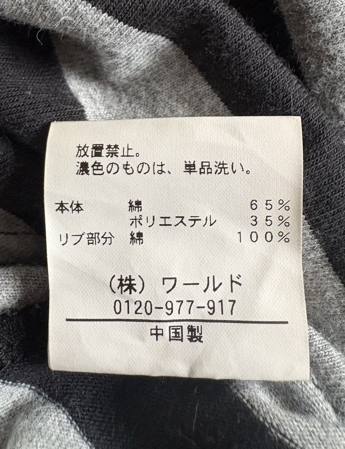 Takeo Kikuchi Japanese Brand TAKEO KIKUCHI Striped Two Tone Color Polos Size US S / EU 44-46 / 1 - 6 Thumbnail