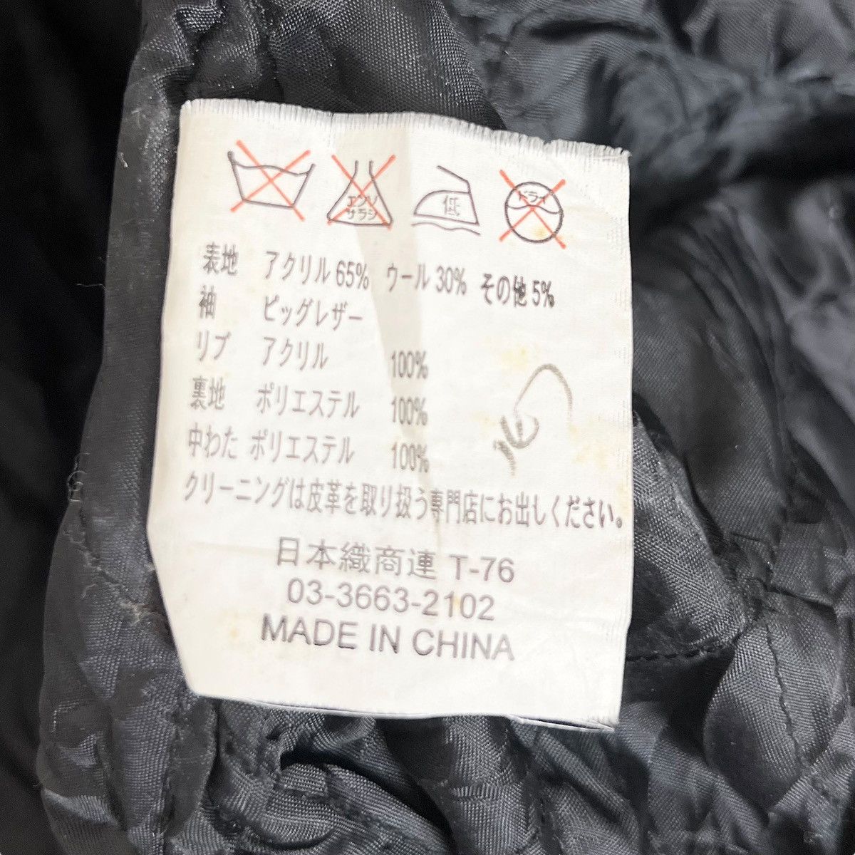 Vintage Vintage Suntory Malt’s Beer Leather Sleeve Varsity Jacket Size US XL / EU 56 / 4 - 9 Thumbnail