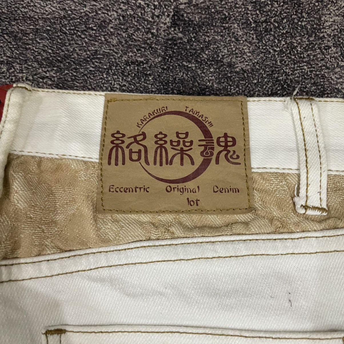 If Six Was Nine 00's Karakuri tamashii jeans pants Size 30" / US 8 / IT 44 - 6 Thumbnail
