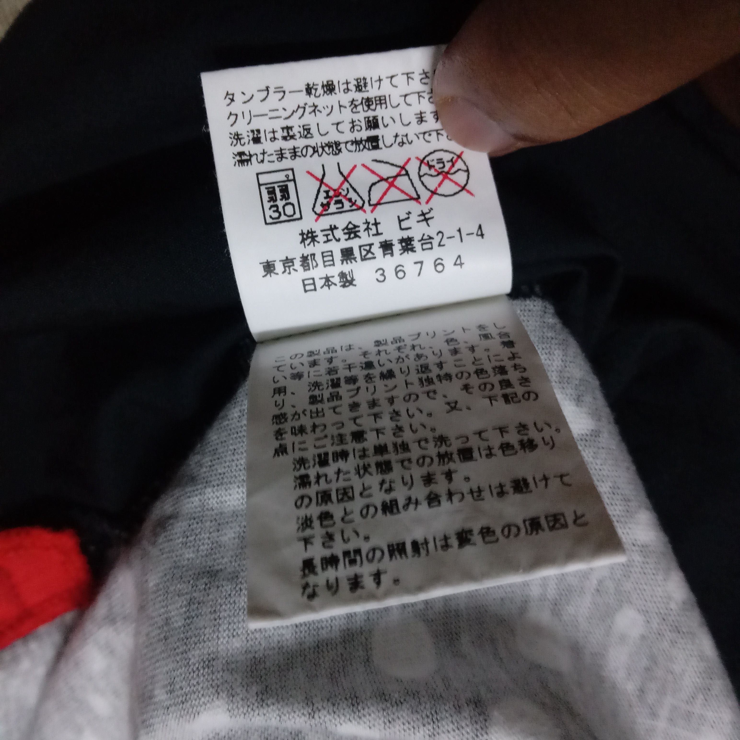 Designer Rare vintage Frapbois t shirt Issey Miyaki Pleats Please Size US M / EU 48-50 / 2 - 6 Thumbnail