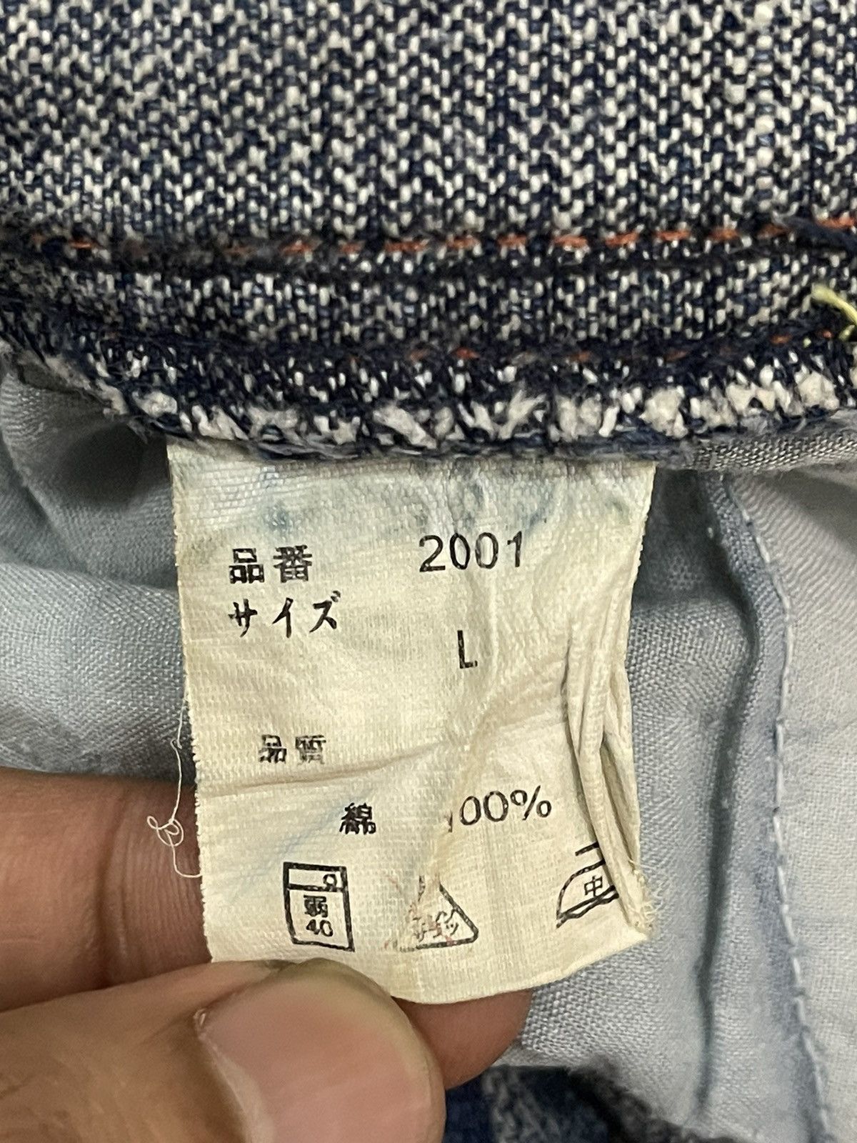 Hysteric Glamour Vintage Japanese Brand Blue Wash Distressed Style Jeans Size US 30 / EU 46 - 8 Thumbnail