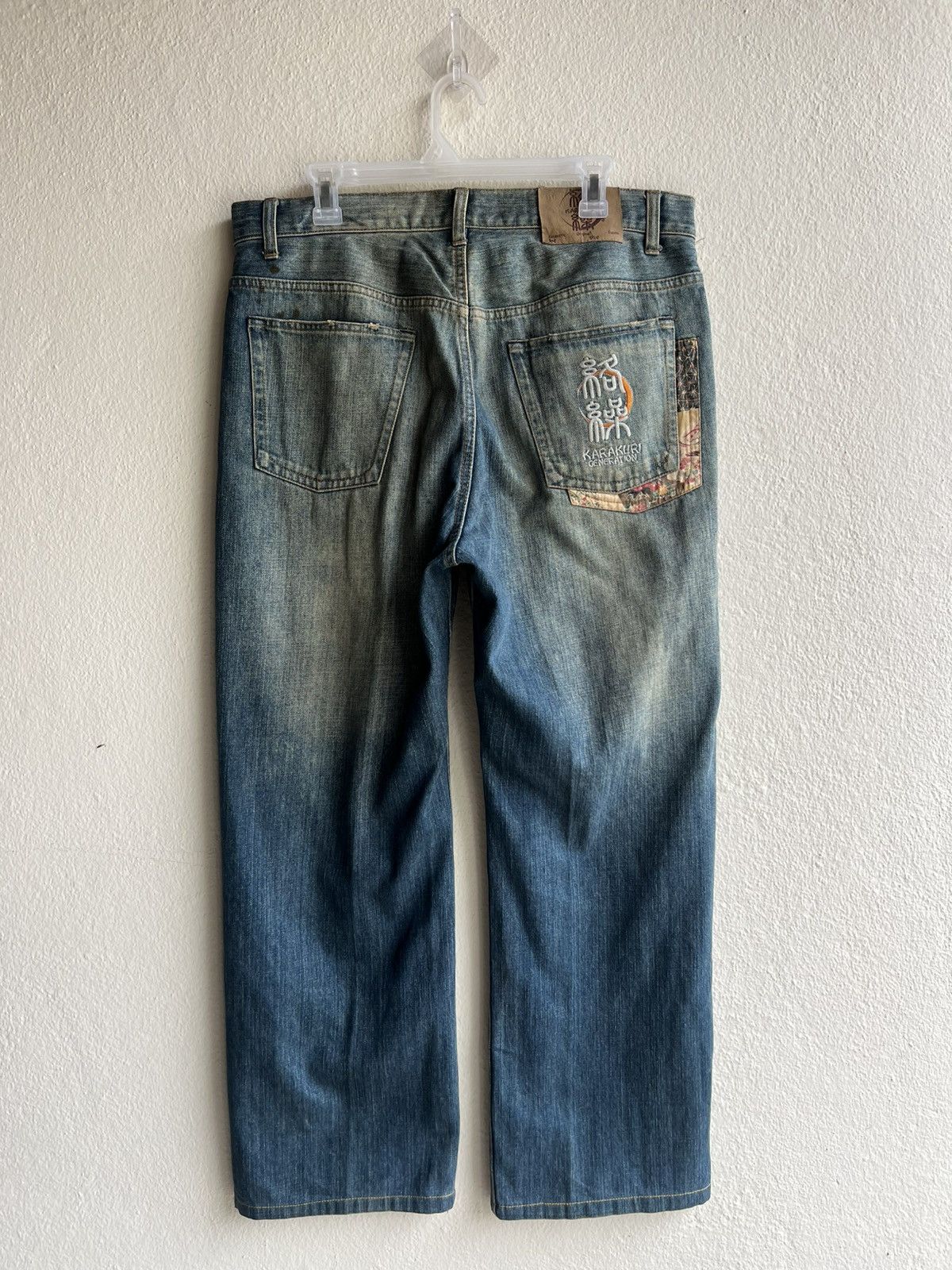Vintage Dirty Mud KARAKURI GENERATION Embroidery Denim Jeans Size US 35 - 23 Thumbnail