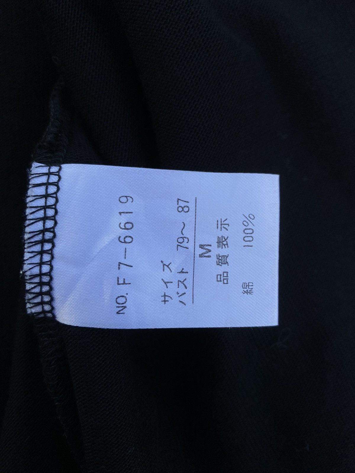 Marithe + Francois Girbaud Rare Marithe Francois Girbaud Zipped Sweater Jacket Size US M / EU 48-50 / 2 - 15 Thumbnail