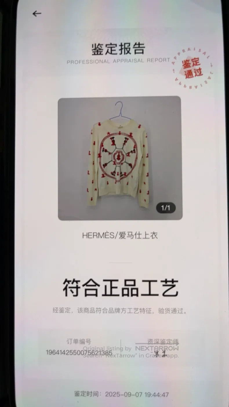 Other Hermes Fringed embroidered cashmere sweater Size XS / US 0-2 / IT 36-38 - 5 Thumbnail