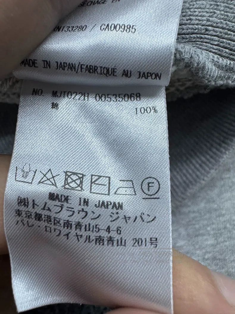 Thom Browne Thom Browne Light gray coat Size US S / EU 44-46 / 1 - 6 Thumbnail