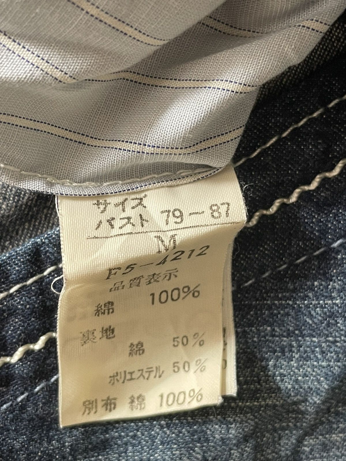 Marithe + Francois Girbaud Marithe Francois Girbaud Dress Size M / US 6-8 / IT 42-44 - 5 Thumbnail