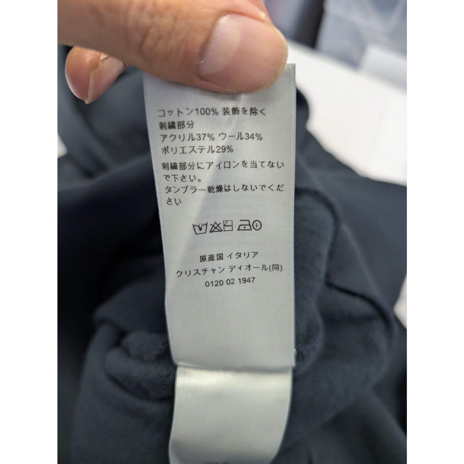 Dior o1rshd1 M.C&S Top Hoodie in Grey Size US XL / EU 56 / 4 - 18 Thumbnail