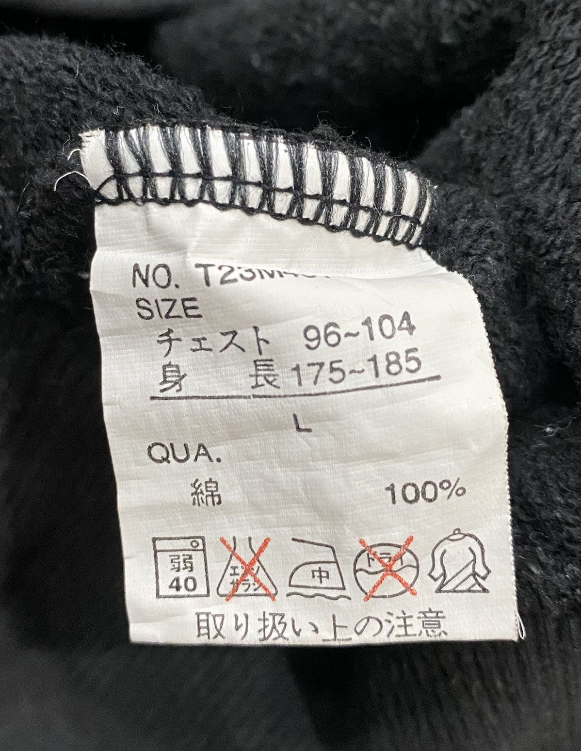 If Only Was True TOP SIDER Hoodie Size US L / EU 52-54 / 3 - 14 Thumbnail