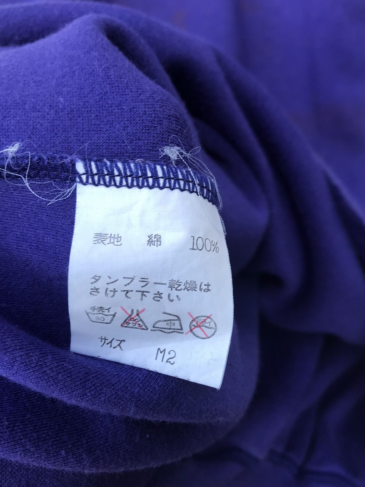 Kansai Yamamoto Kansai Yamamoto Kansai O2 Spellout Sweatshirt - STAINS Size US M / EU 48-50 / 2 - 14 Thumbnail