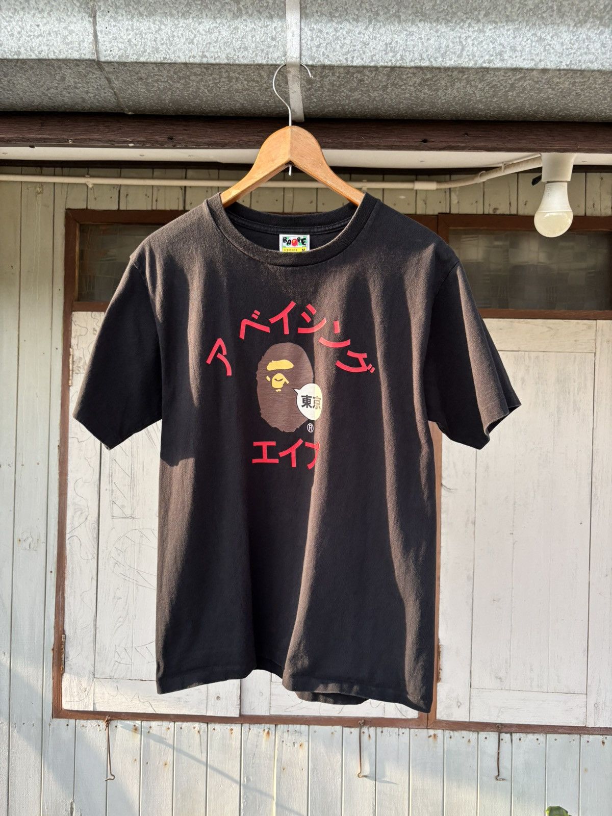 Bape Bape T-shirt Size US M / EU 48-50 / 2 - 5 Thumbnail