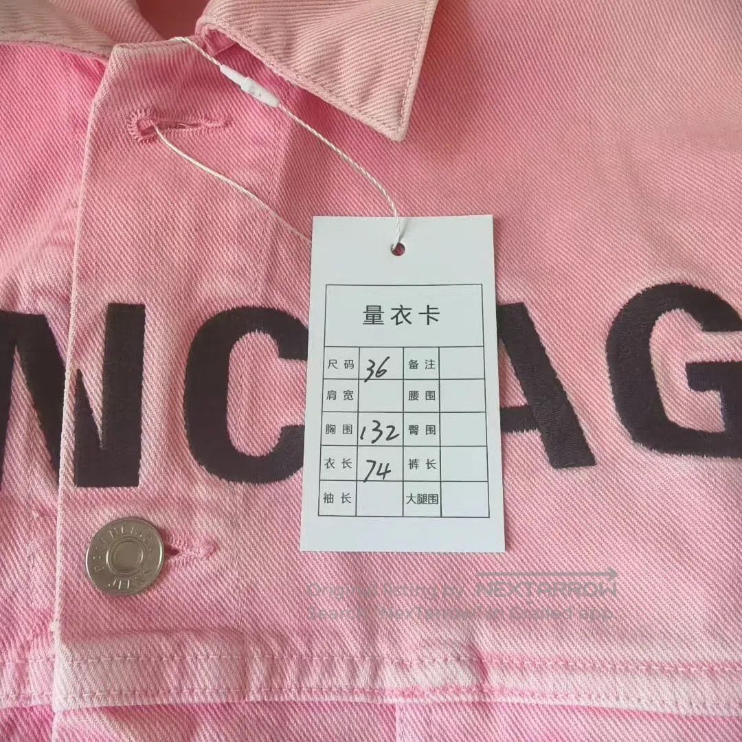 Balenciaga Balenciaga Chest Logo Denim Jacket. Size US S / EU 44-46 / 1 - 5 Thumbnail