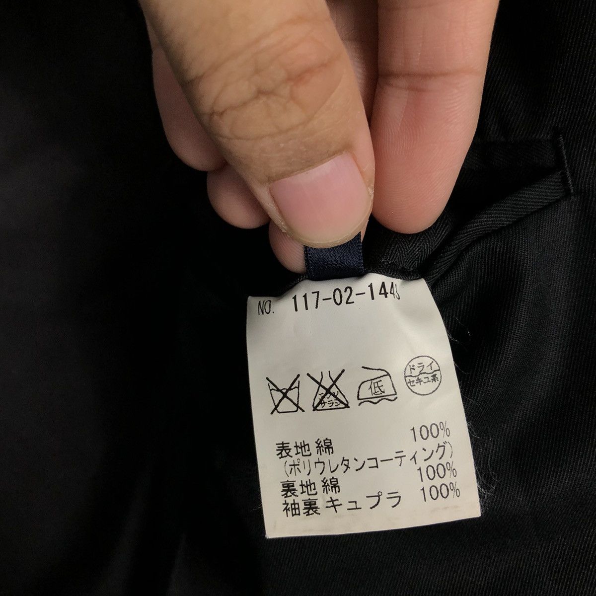 Issey Miyake 📌Rich Black Chore Worker Jacket Ships Size US M / EU 48-50 / 2 - 21 Thumbnail