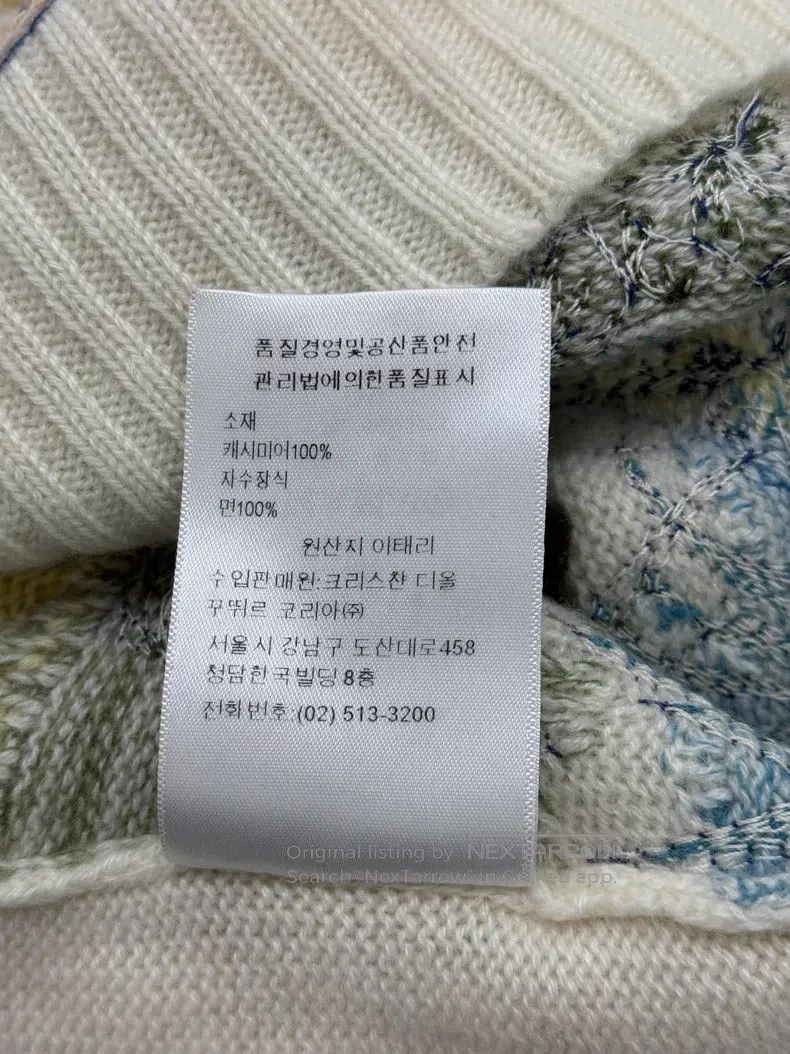 Chanel Chanel Beach series colourful tweed vest jacket Size XS / US 0-2 / IT 36-38 - 8 Thumbnail