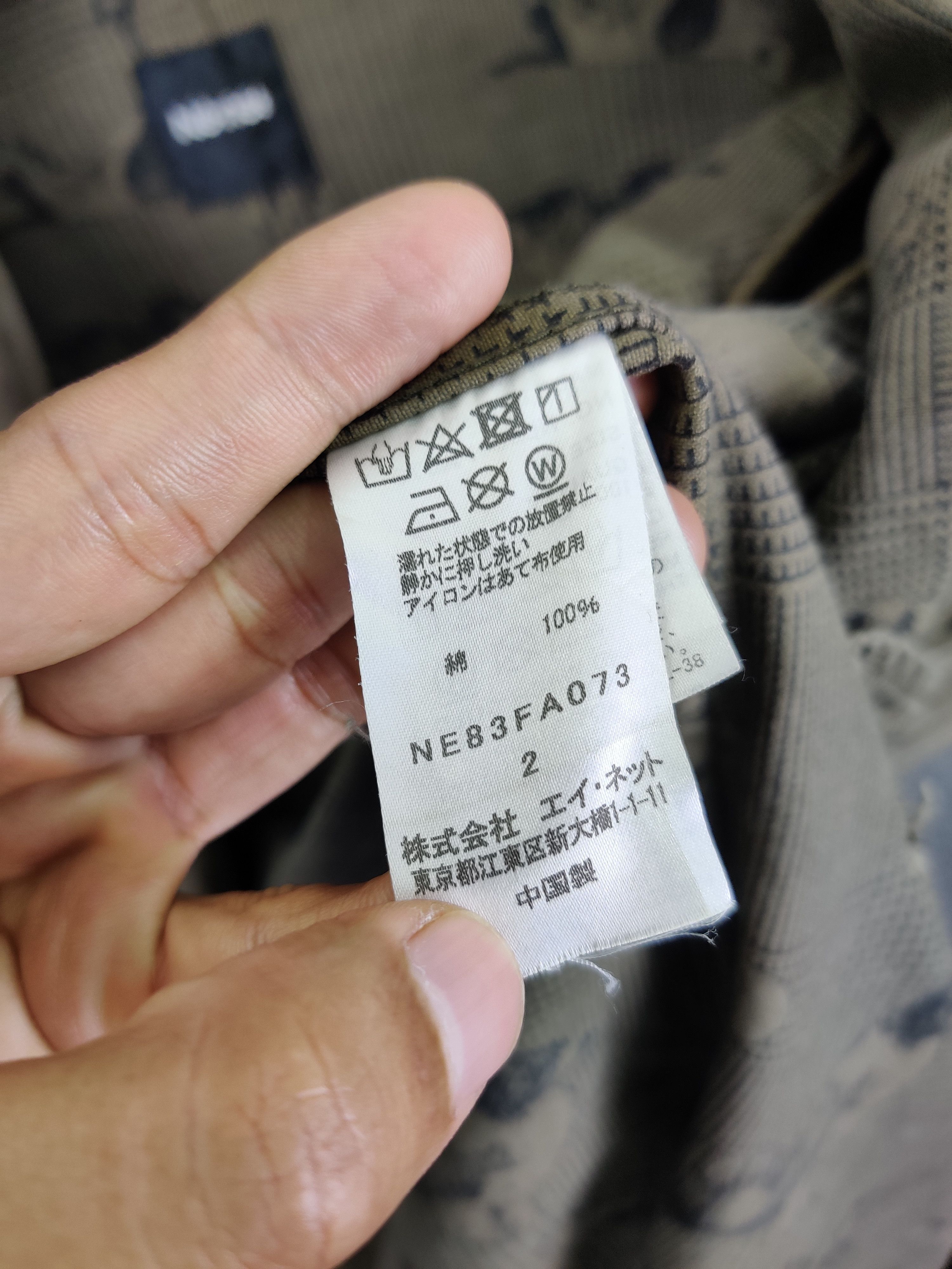 Ne-Net Vintage Ne-Net Double Breasted Sun Faded Trench Coat Size US XL / EU 56 / 4 - 10 Thumbnail