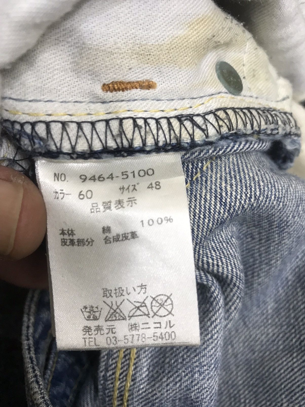 Japanese Brand 💥FLARE💥NCFM Japan Design Seditionari Fade Flare Denim F108 Size US 34 / EU 50 - 20 Thumbnail