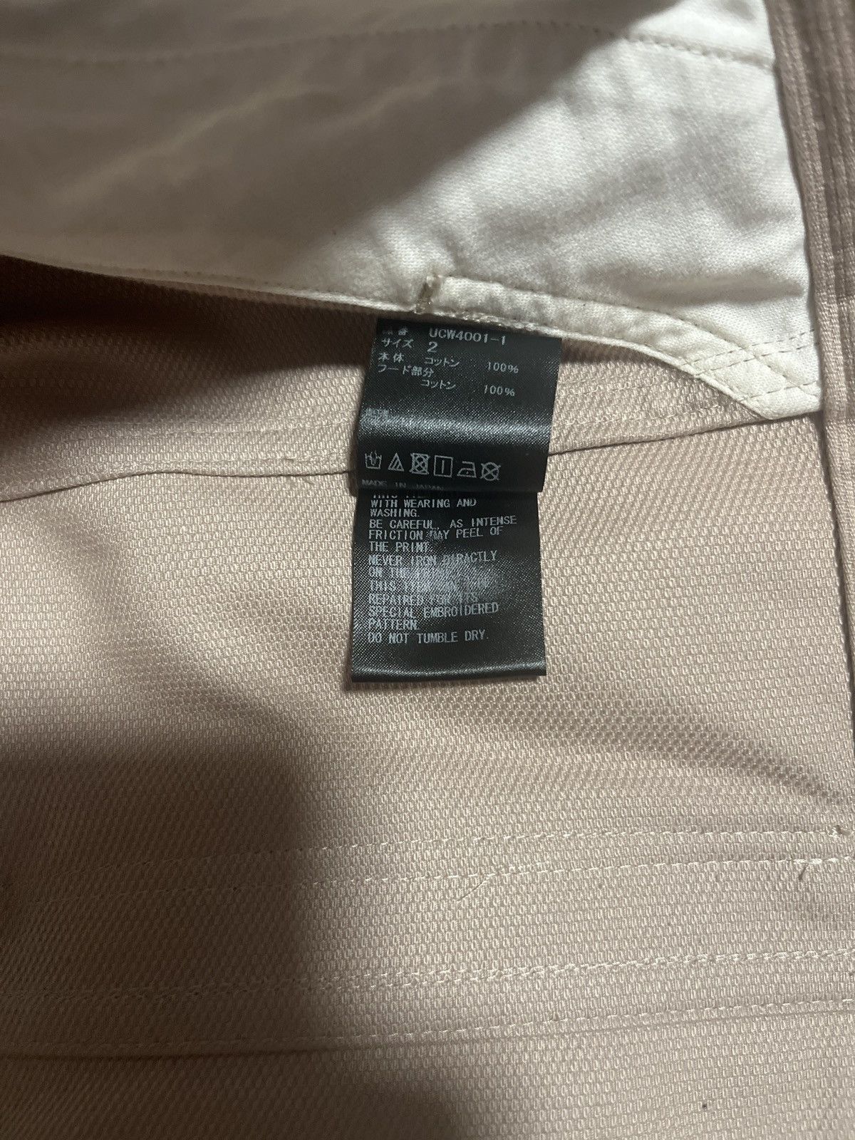 Jun Takahashi Undercover SS19 Hooded Vest "Dead Hermits" Size US S / EU 44-46 / 1 - 4 Thumbnail