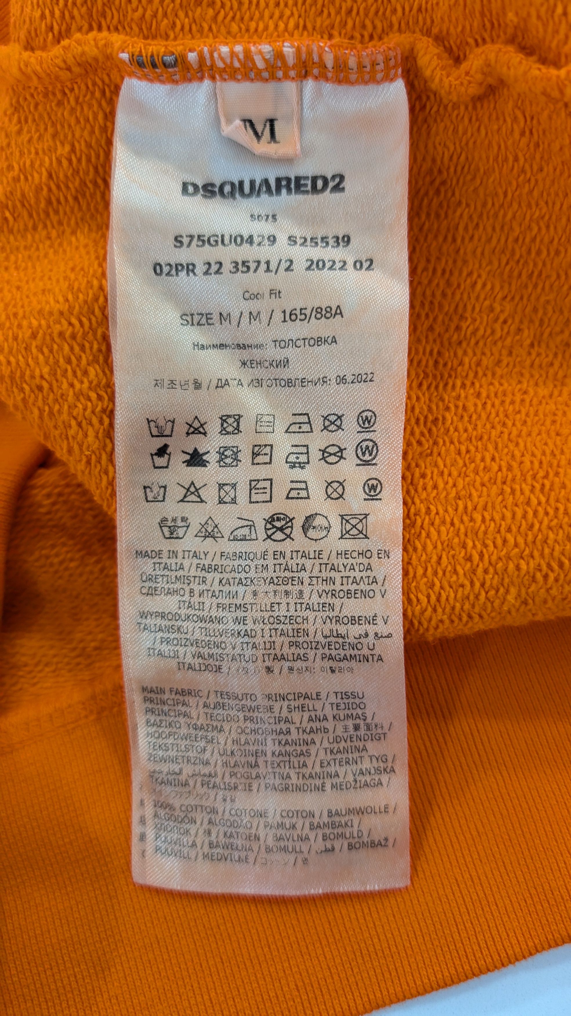 Dsquared2 DSquared2 Men's Technicolour Hoodie Orange Size Medium Size US M / EU 48-50 / 2 - 8 Thumbnail
