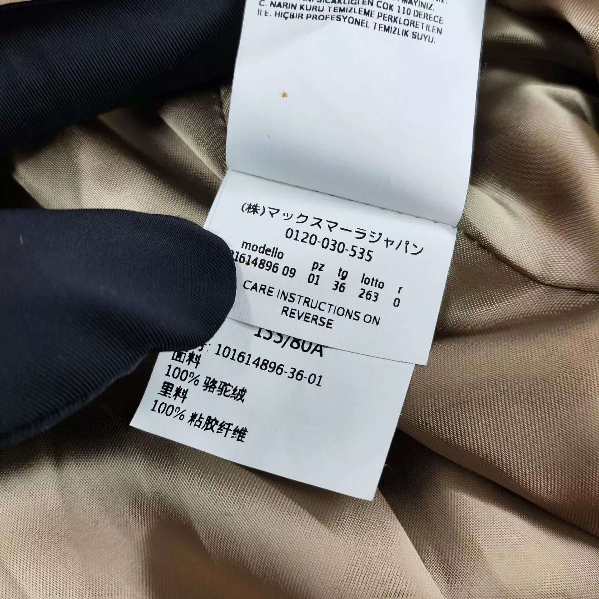 Max Mara MAXMARA Women's Brown Camel Coat 32 241218LJFVQ06 Size XXS / US 00 / IT 34 - 5 Thumbnail