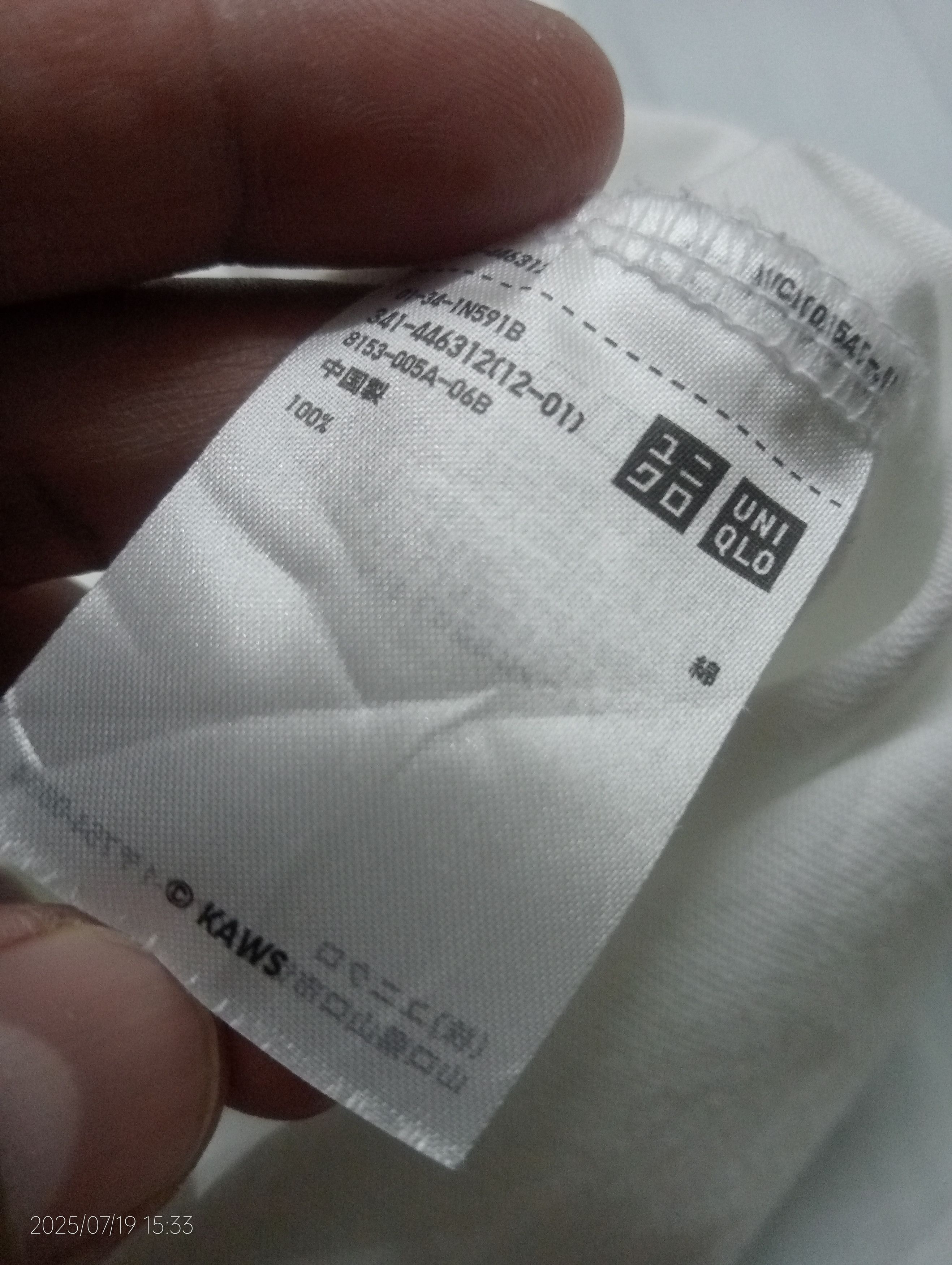 Kaws KAWS Tokyo First UT Tee Size US L / EU 52-54 / 3 - 6 Thumbnail