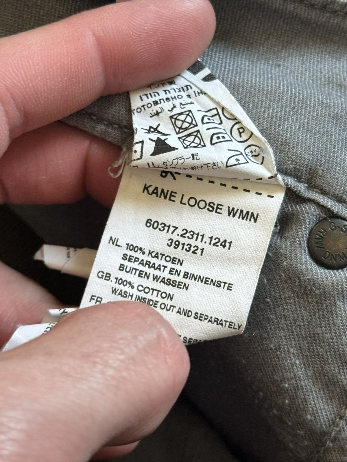G-Star G star raw 26/32 Kane loose flare denim pants jeans trousers Size 26" / US 2 / IT 38 - 12 Thumbnail