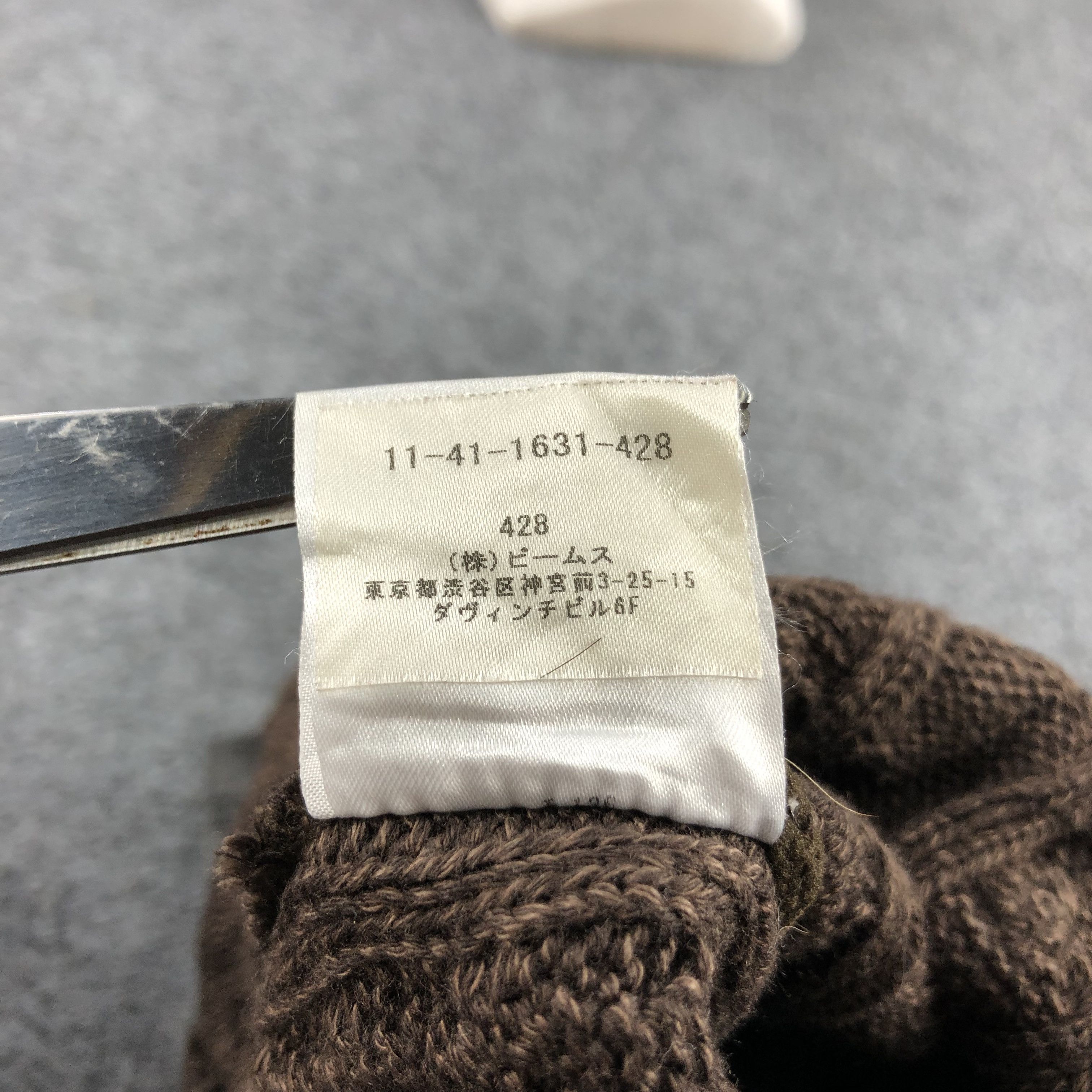 Beams Plus Beams Cable Knit Beanie Snowcap Snow Hat B263 Size ONE SIZE - 9 Thumbnail