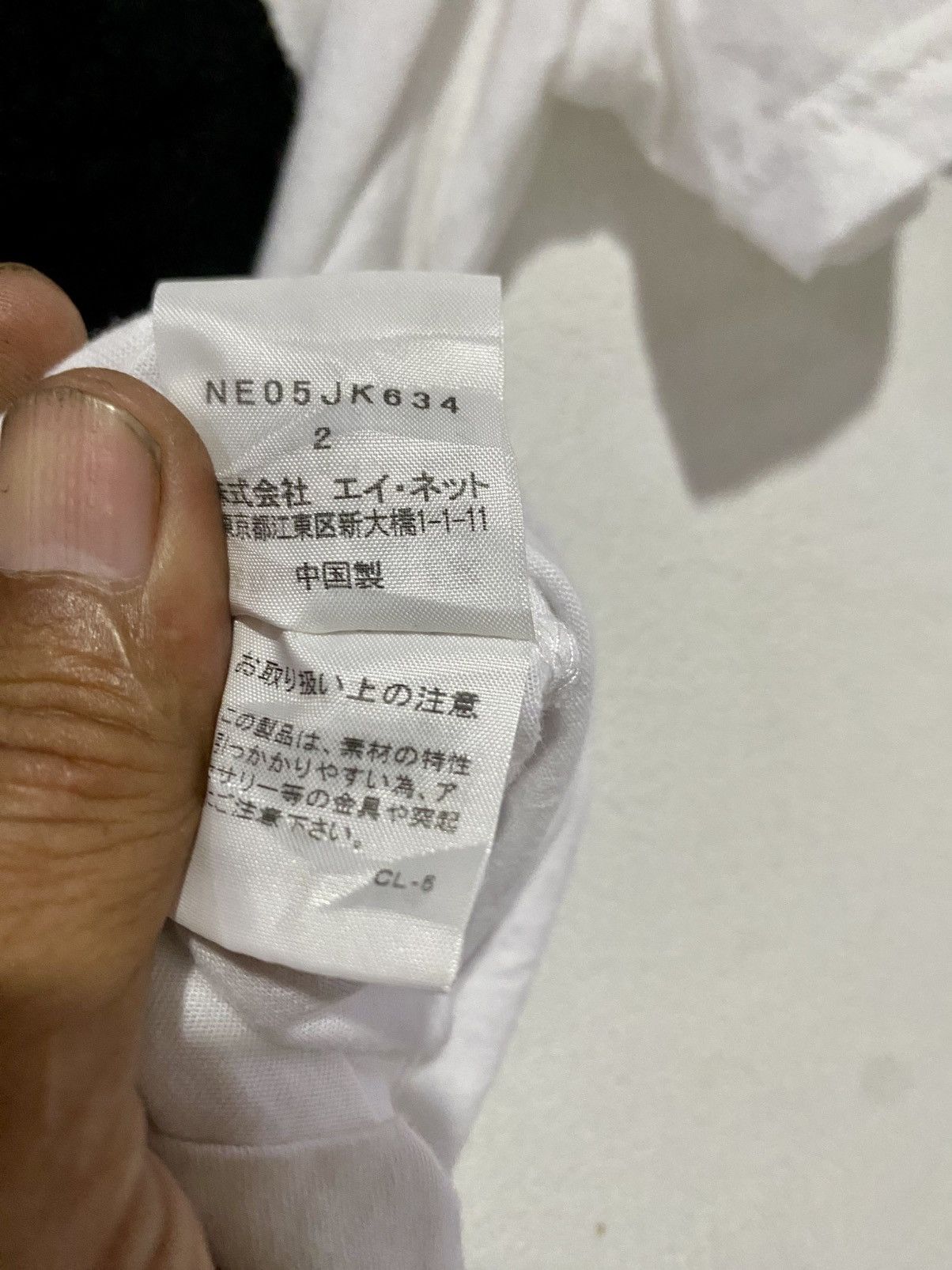 Issey Miyake × Japanese Brand × Ne-Net Ne-net White t shirt Big Logo Size M / US 6-8 / IT 42-44 - 9 Thumbnail