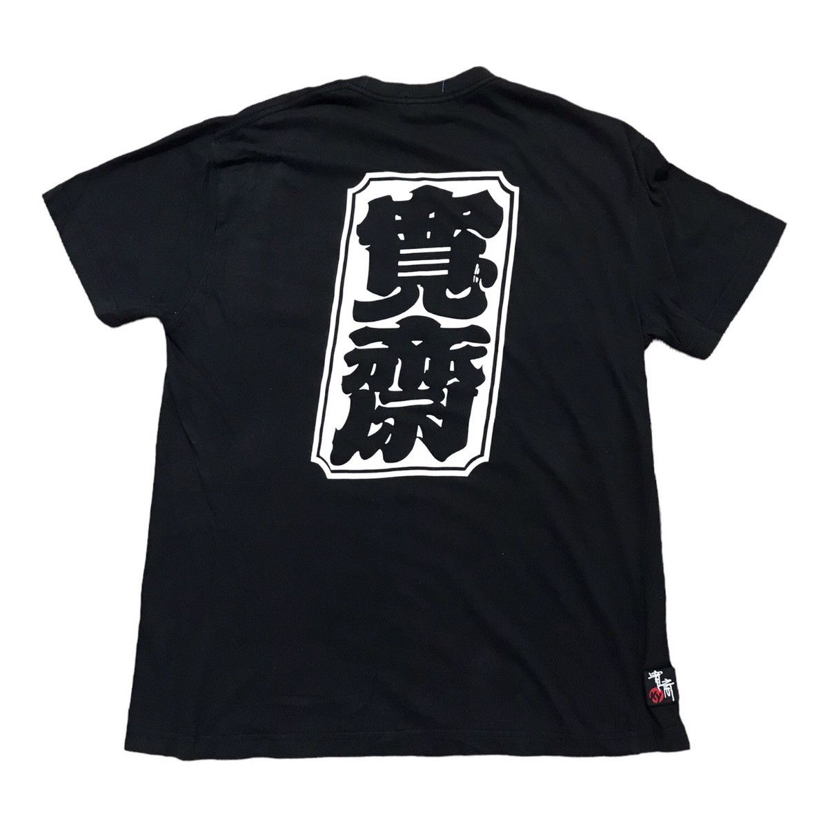 Japanese Brand × Kansai Yamamoto Kansai Man Big Logo Tshirt Size US M / EU 48-50 / 2 - 1 Thumbnail