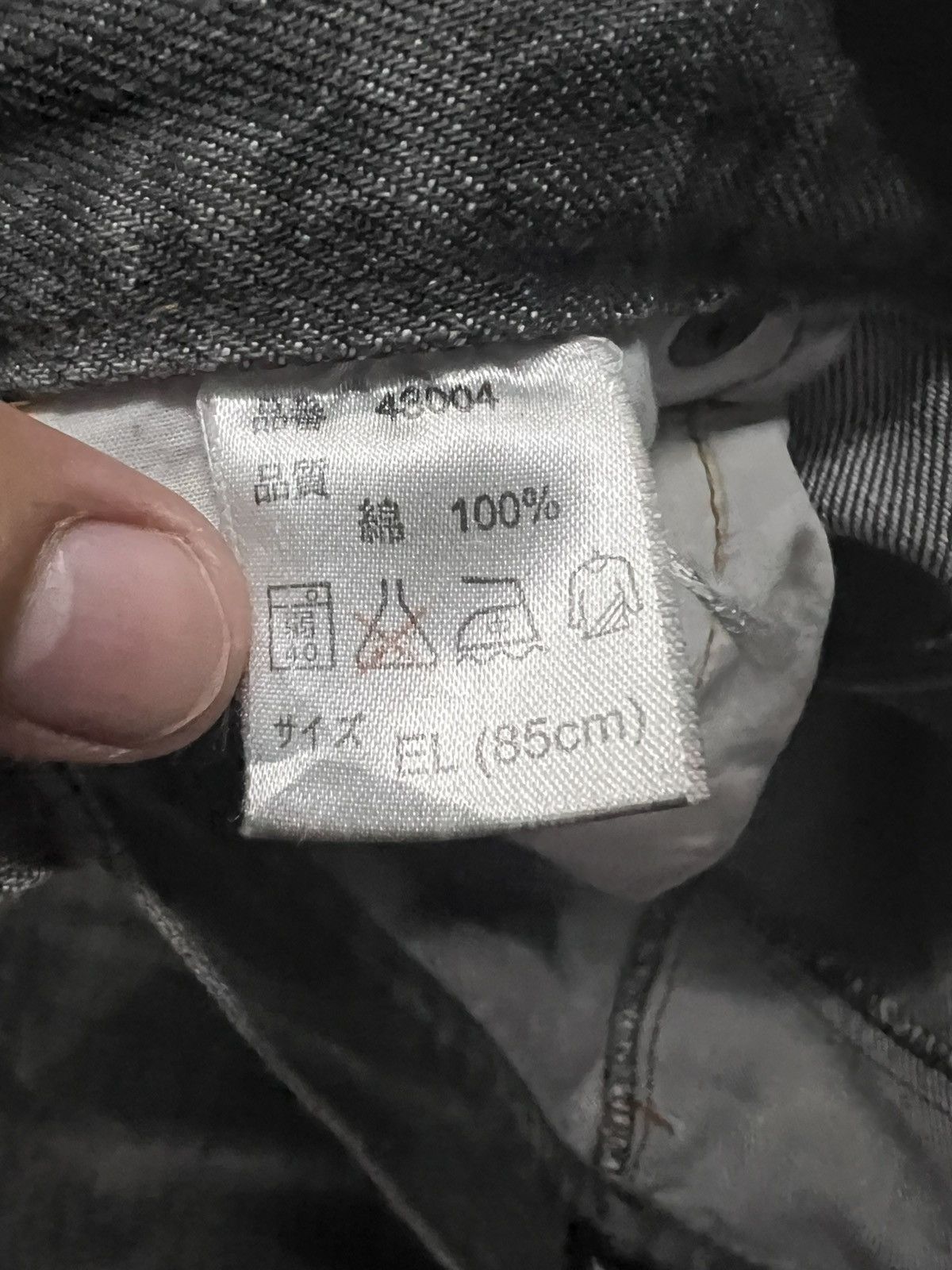 If Six Was Nine × Japanese Brand 🌈90s Japanese Brand Nano Second Sick Faded Distress Jean Size US 32 / EU 48 - 18 Thumbnail