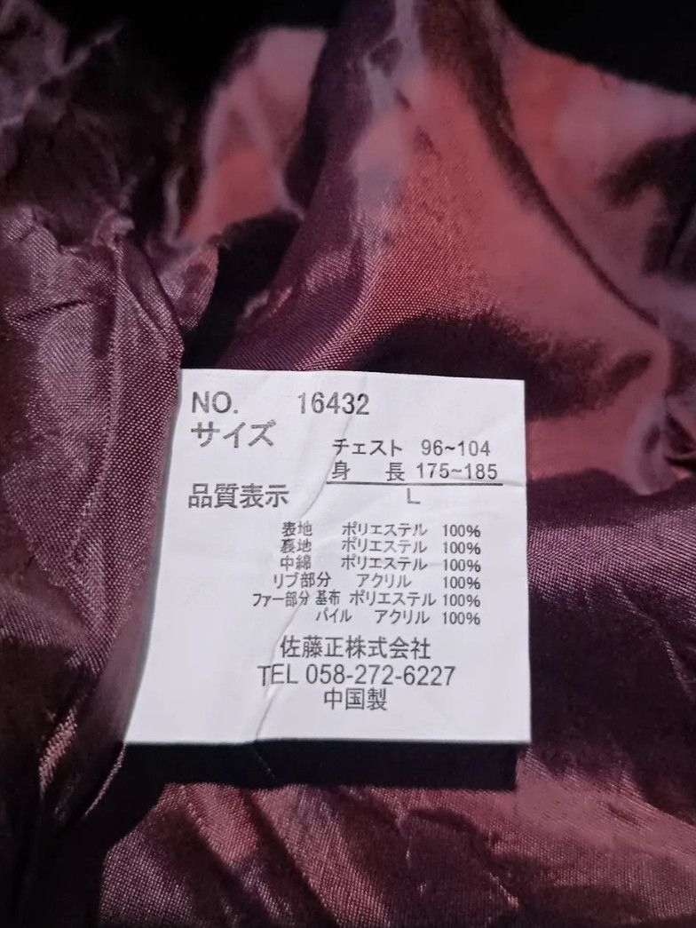 Japanese Brand Double Layer Fur Puffer Jacket Kmrii Lgb Ifsix Cdg Style Size US L / EU 52-54 / 3 - 8 Thumbnail