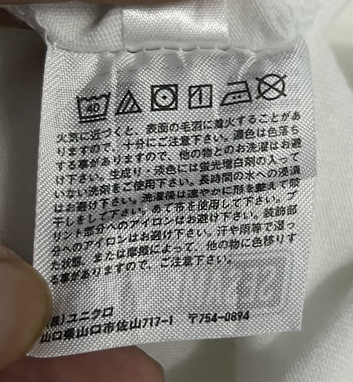 Kaws × Uniqlo UNIQLO KAWS SESAME STREET SHIRT Size US M / EU 48-50 / 2 - 11 Thumbnail