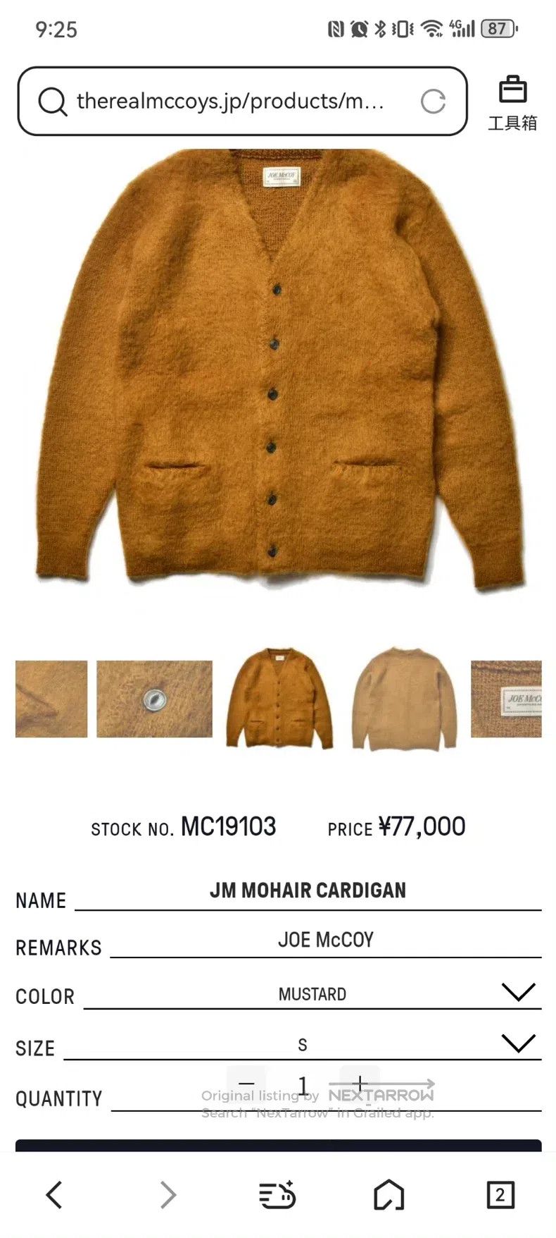 The Real McCoy's The Real McCoys Mohair cardigan sweater Size US S / EU 44-46 / 1 - 5 Thumbnail