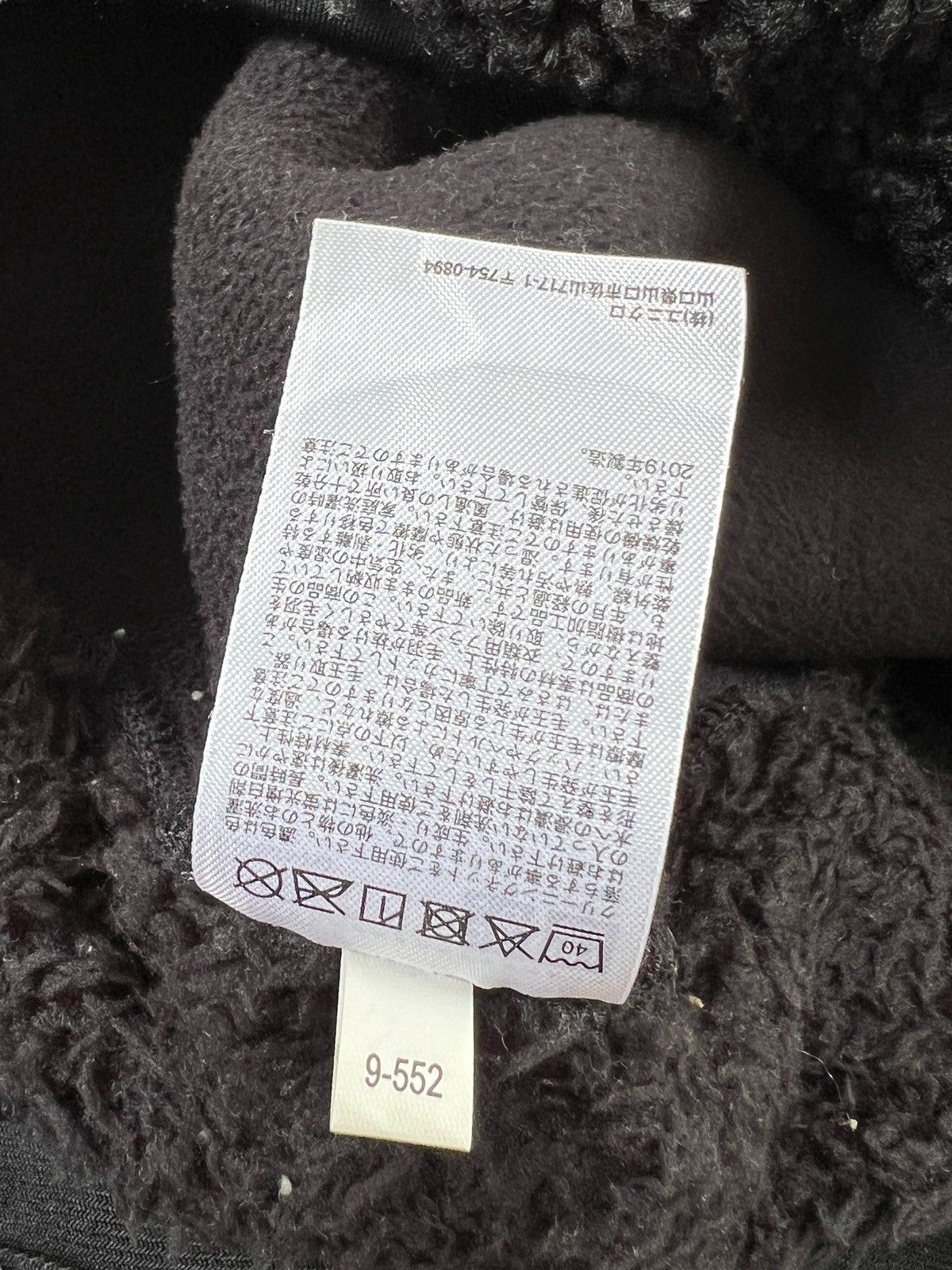 Engineered Garments × Uniqlo FW19 Engineered Garments x Uniqlo Fleece Jacket Size US M / EU 48-50 / 2 - 12 Thumbnail