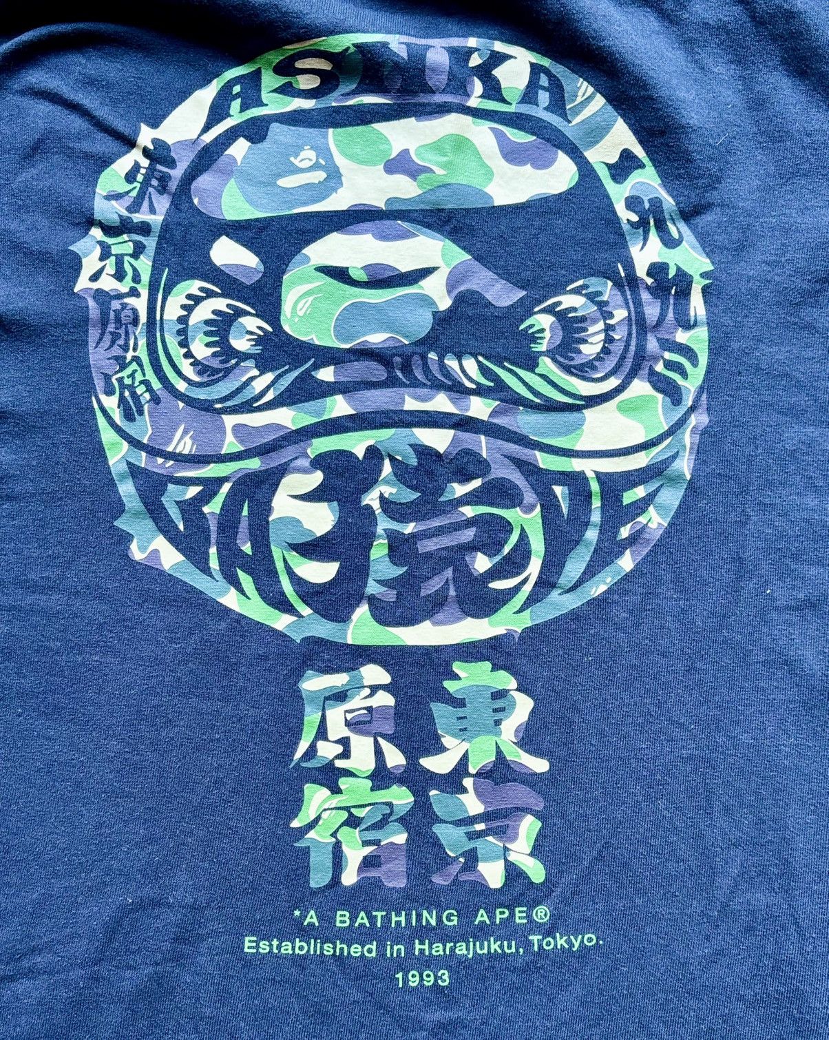 Bape A Bathing Ape Daruma Tee – Tokyo Harajuku 1993 Graphic Size US XL / EU 56 / 4 - 4 Thumbnail
