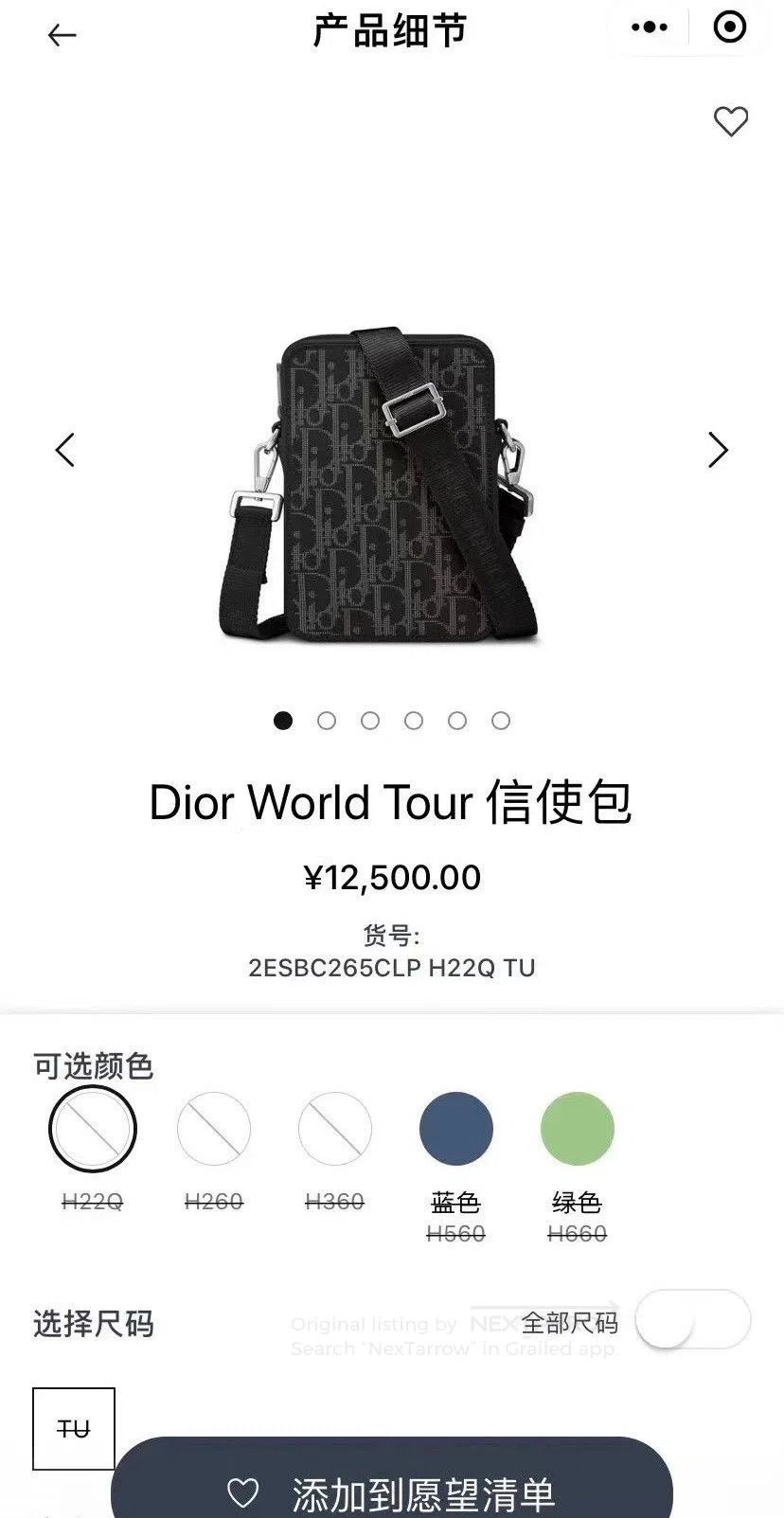 Dior Dior World Tour Black Leather Messenger Bag. Size ONE SIZE - 6 Thumbnail
