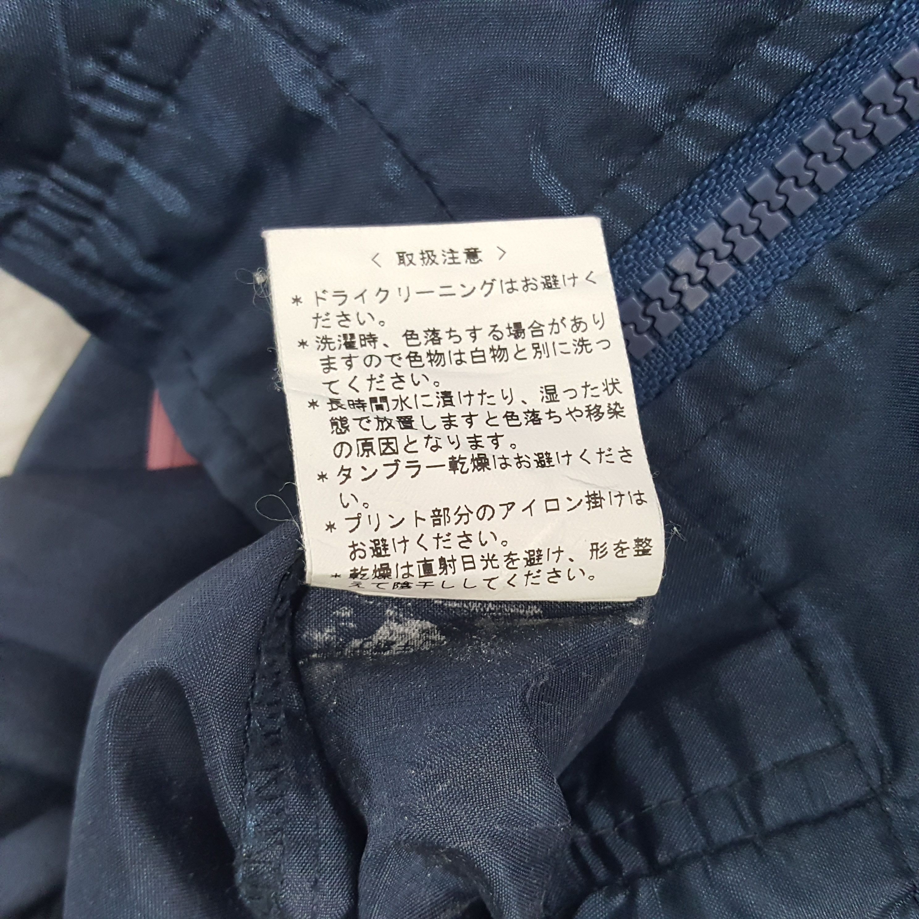 Japanese Brand × Vintage Vintage TRD Racing Development Toyota Windbreaker Jacket Size US L / EU 52-54 / 3 - 10 Thumbnail