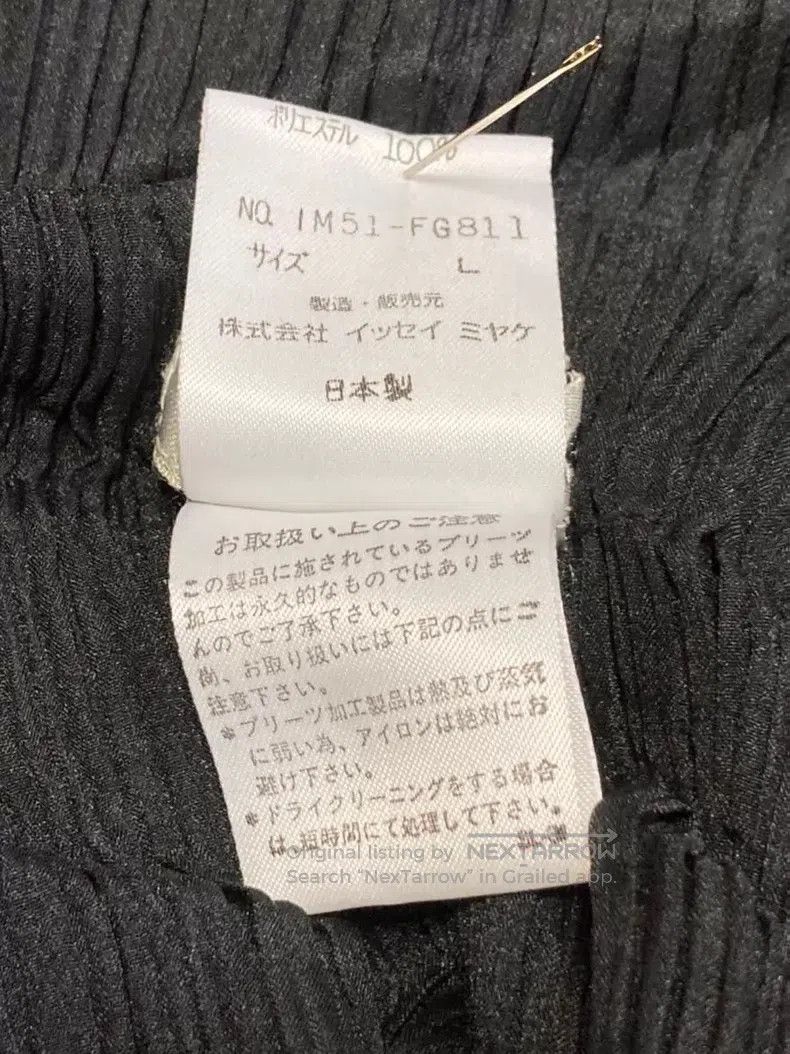 Issey Miyake Issey Miyake SIZE:3 Blue Midi Skirt Size 42" / US 20 - 3 Thumbnail