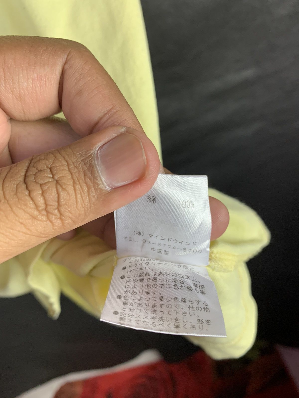 Japanese Brand Steals! Japanese Brand ASM Without Distinktion Sexy Model Size US S / EU 44-46 / 1 - 6 Thumbnail