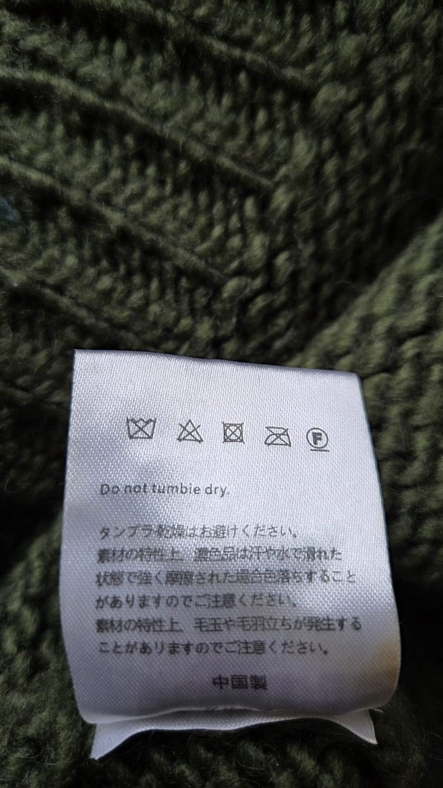 Vuja De Vuja De Moss Green Low Gauge Knit Size US M / EU 48-50 / 2 - 6 Thumbnail