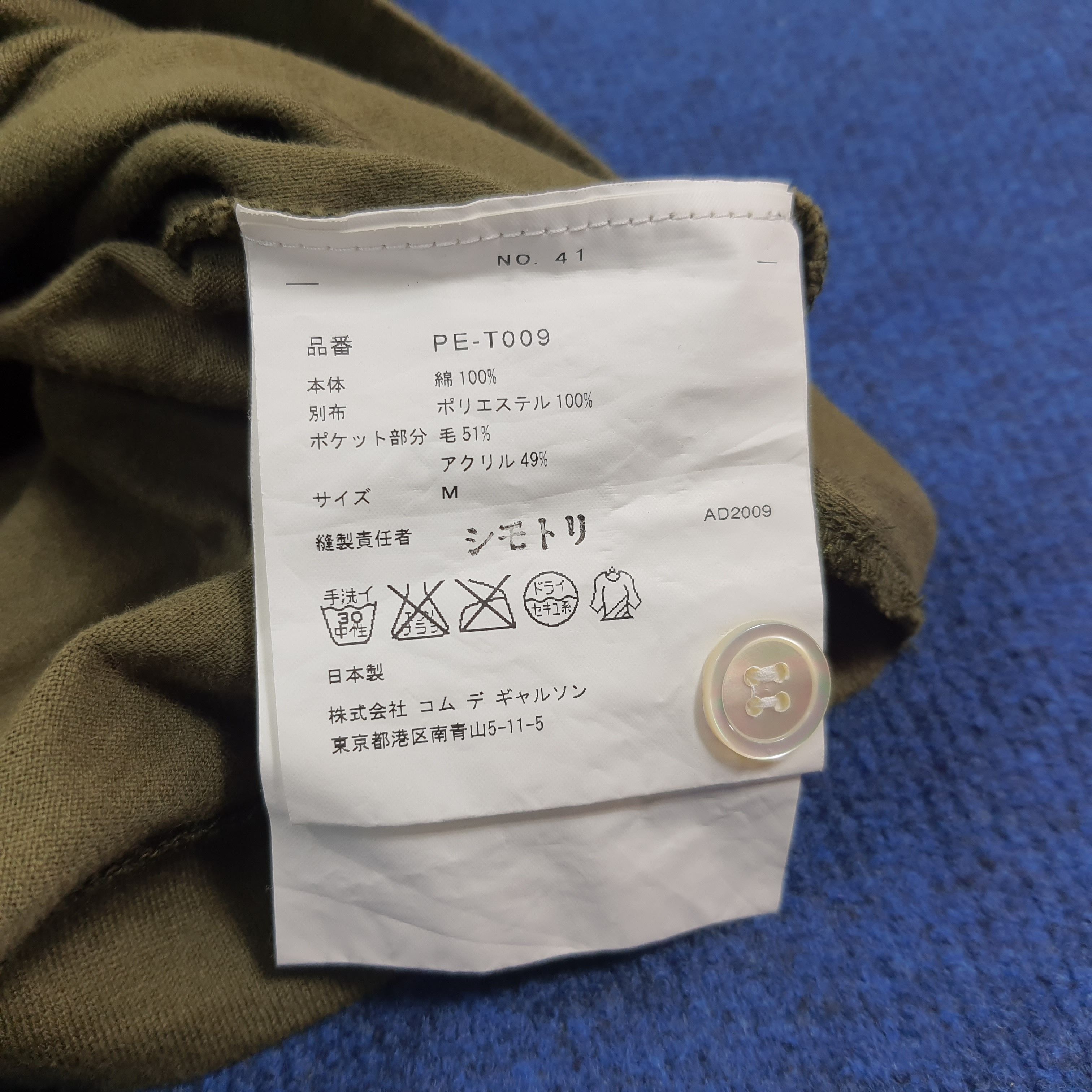 Comme des Garcons Homme Plus Vintage Comme des Garcons Homme Plus 2009 C299N48 Size US M / EU 48-50 / 2 - 8 Thumbnail
