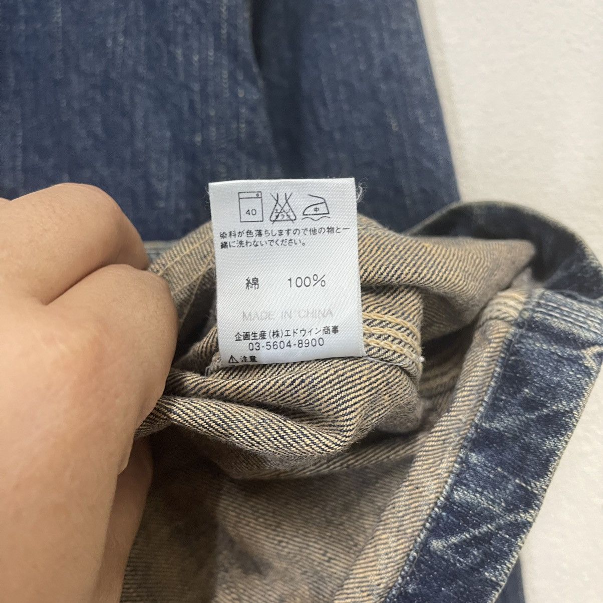 Edwin VINTAGE EDWIN 503 REBEL CHORE DENIM JACKET Size US M / EU 48-50 / 2 - 12 Thumbnail