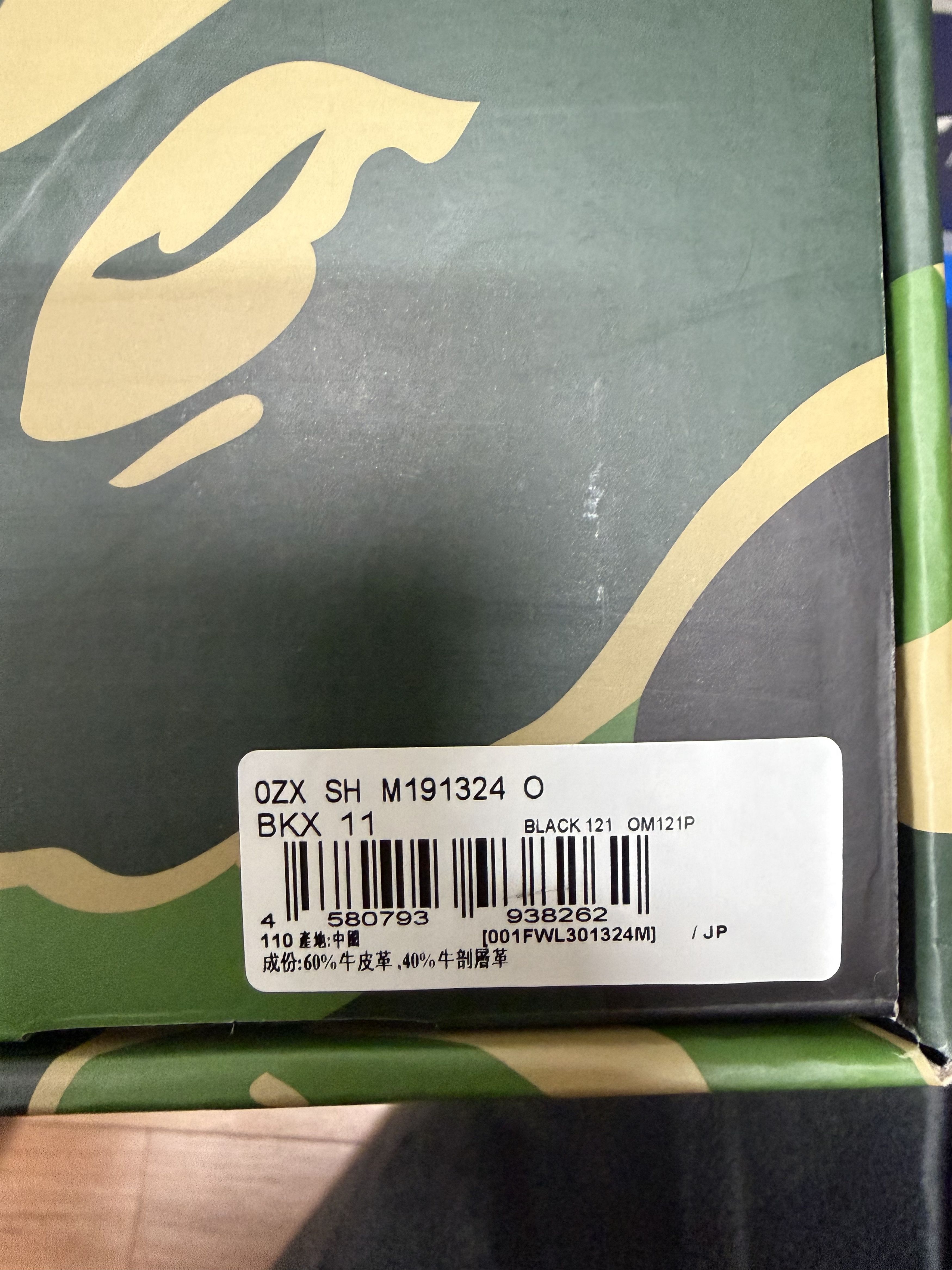Bape BAPE Flip Sta #2 Size US 11 / EU 44 - 12 Thumbnail