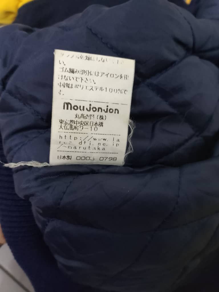 Japanese Brand × Vintage VINTAGE VARSITY JACKET MOUJONJON KID SCOVIL RIVET Size US XXS / EU 40 - 5 Thumbnail