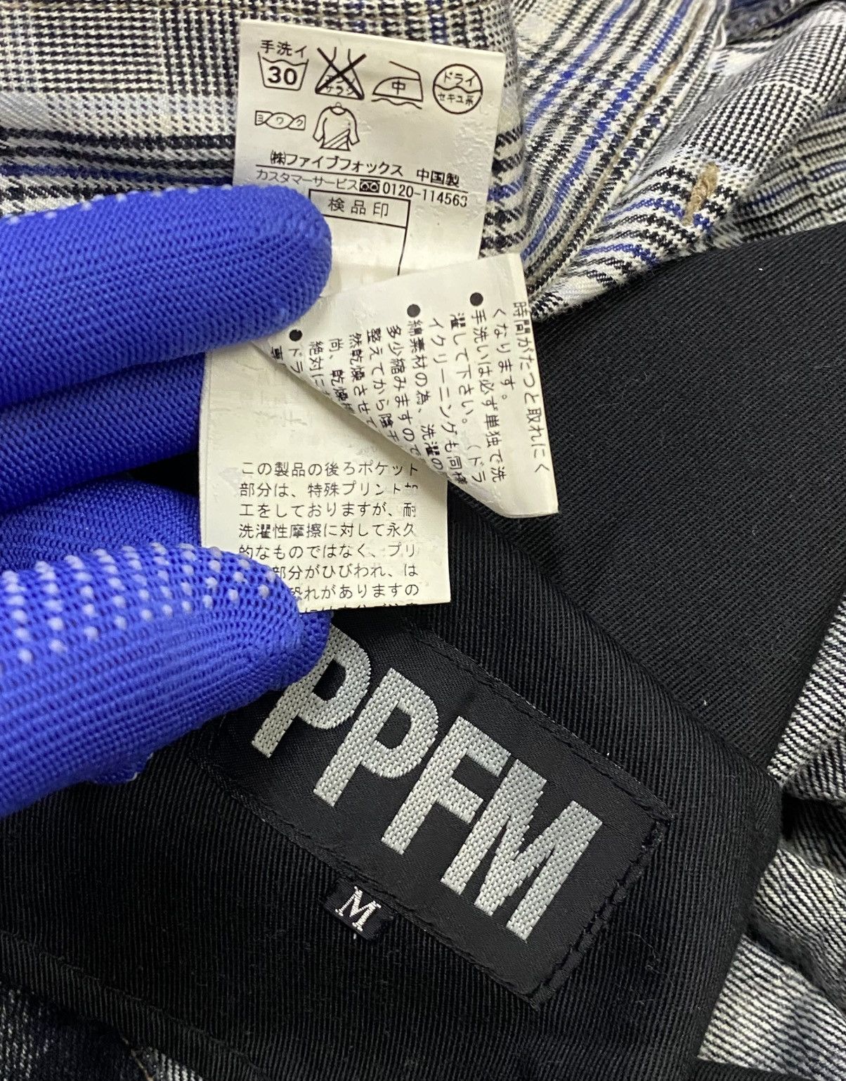 PPFM PPFM Double Waist Mud Wash Denim Pants Size US 32 / EU 48 - 14 Thumbnail