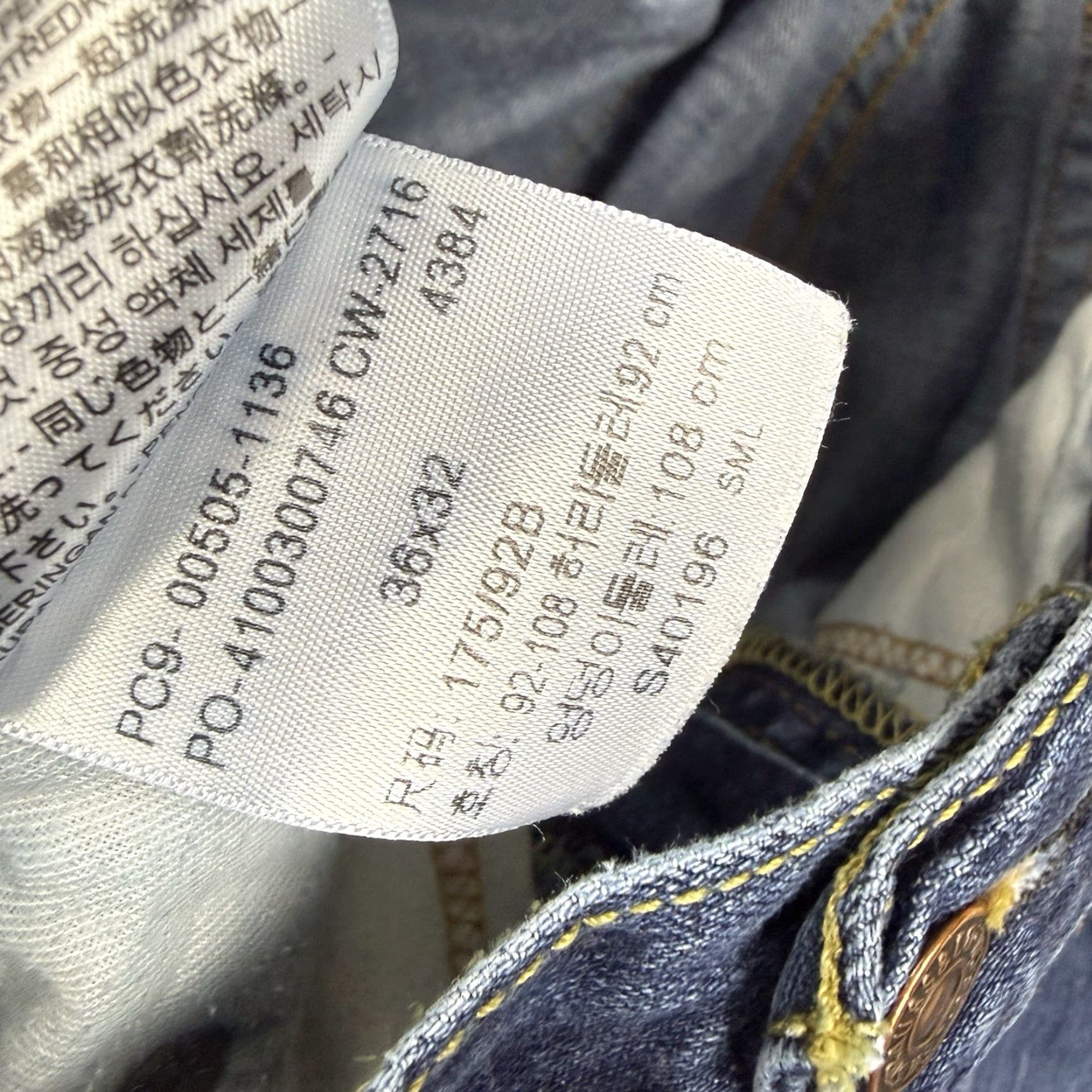 Levi's **Levi's 505 Men's Medium Washed Blue Straight Leg Jeans** User: Levi's 505 Men's Medium Washed Blue Straight Leg Jeans Size US 36 / EU 52 - 2 Thumbnail