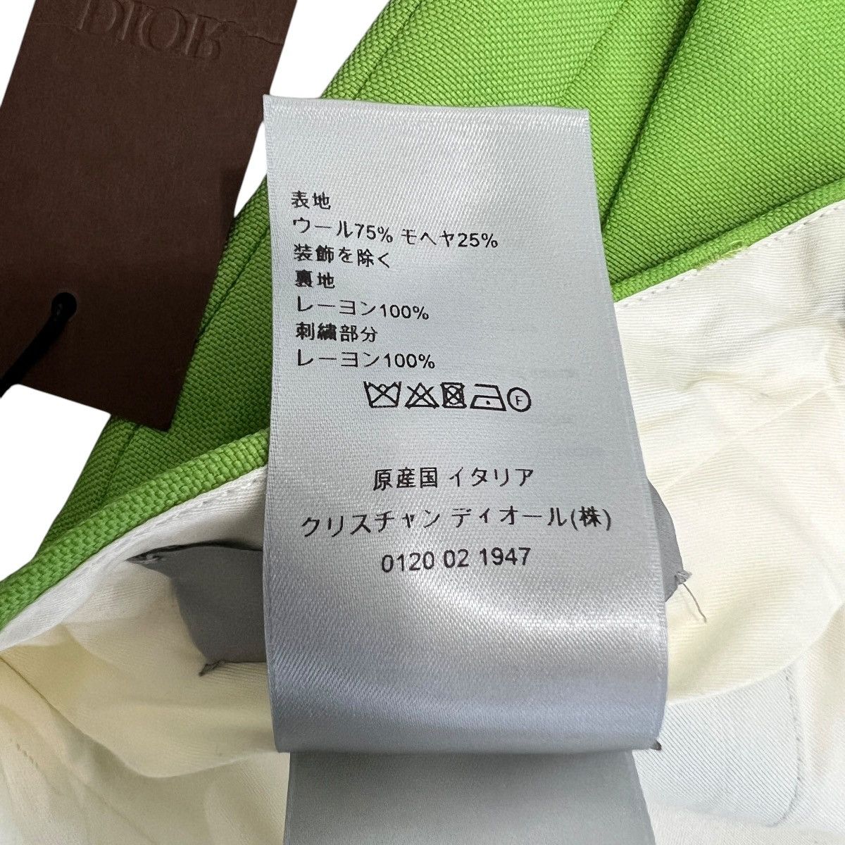 Dior Dior × Cactus Jack Travis Scott 2022SS Flare Pants Size US 42 / EU 58 - 9 Thumbnail