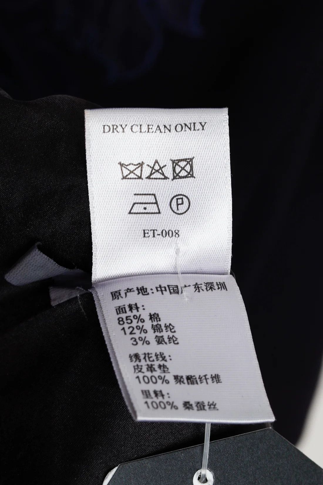 Shanghai Tang Shanghai Tang Navy Embroidered Leather-Applique Coat Size XS / US 0-2 / IT 36-38 - 9 Thumbnail
