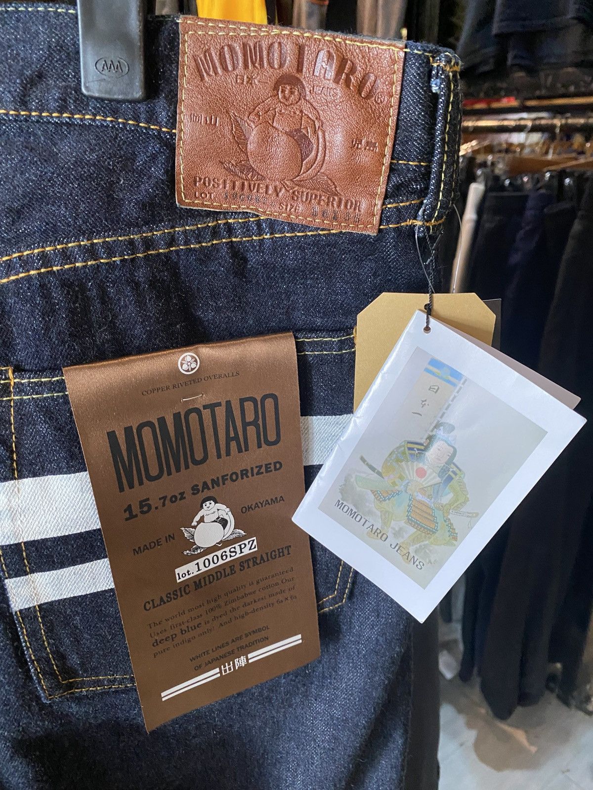 Momotaro Jeans Momotaro 1006SPZ 15.7oz Sanforized Selvedge Denim Size US 37 - 12 Thumbnail