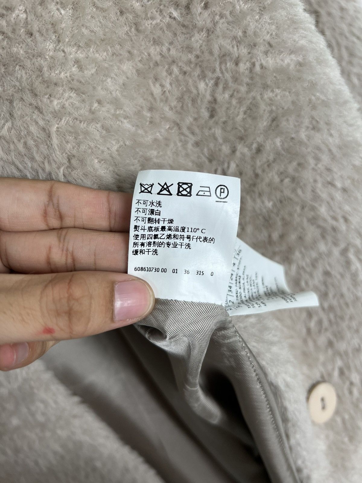 Max Mara 🔥 MAX MARA OVERCOAT Size S / US 4 / IT 40 - 16 Thumbnail