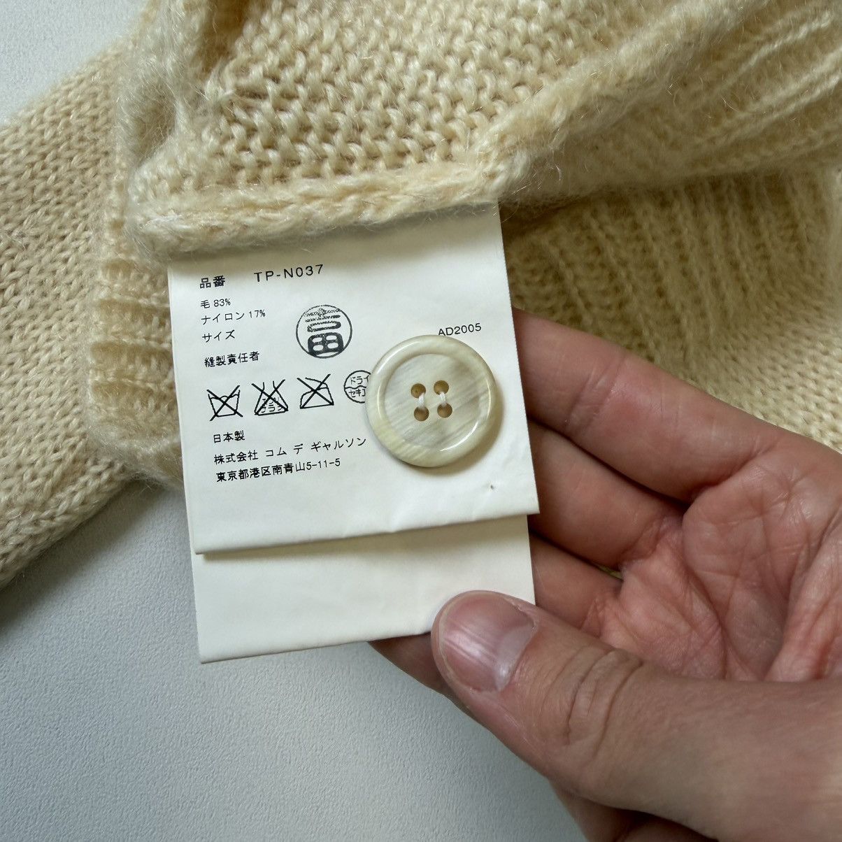 Comme des Garcons A/W 05 ‘Sheeps Fur’ Collar Cardigan Size XS / US 0-2 / IT 36-38 - 12 Thumbnail